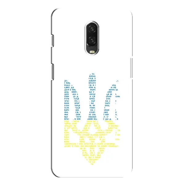 Чехол с принтом «Герб из букв» для OnePlus 6T