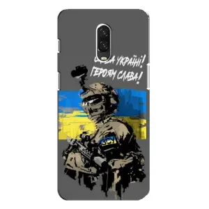 Чехлы с картинкой ЗСУ для One Plus 6T (AlphaPrint) (Героям Слава)