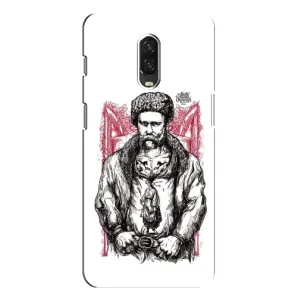 Чехлы для One Plus 6T с принтом Тараса Шевченко (AlphaPrint) (Козак Шевченко)