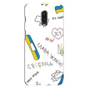 Чехлы Доброго вечора, ми за України для ВанПлас 6Т (AlphaPrint) (Стикер)