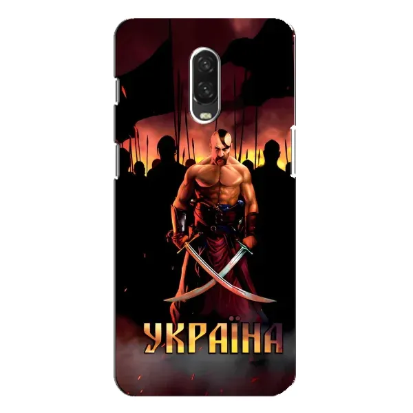 Чохол з принтом «Україна» для OnePlus 6T