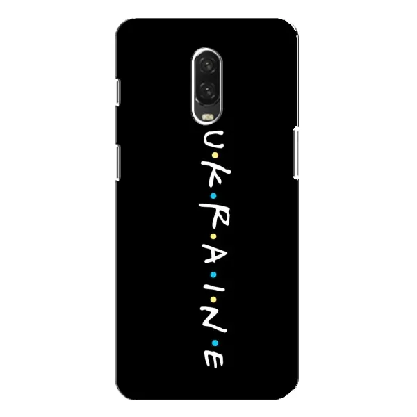 Чохол з принтом «ukraine» для OnePlus 6T
