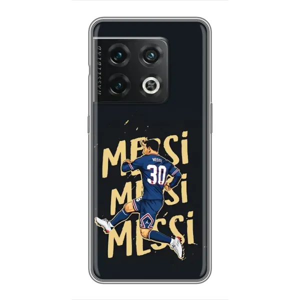 Чехол с принтом «Messi ПСЖ» для OnePlus 10 Pro