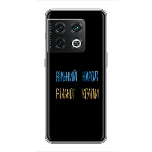 Чехлы Доброго вечора, ми за України для ВанПлас 10 Про (AlphaPrint) (Вільний Народ)