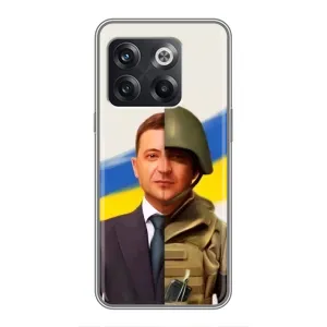 Чехол для OnePlus 10T (AlphaPrint - с принтом Зеленского) (Зеленский солдат)
