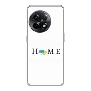 Чохол для Патріота України OnePlus 11 Pro - (AlphaPrint) (Home)