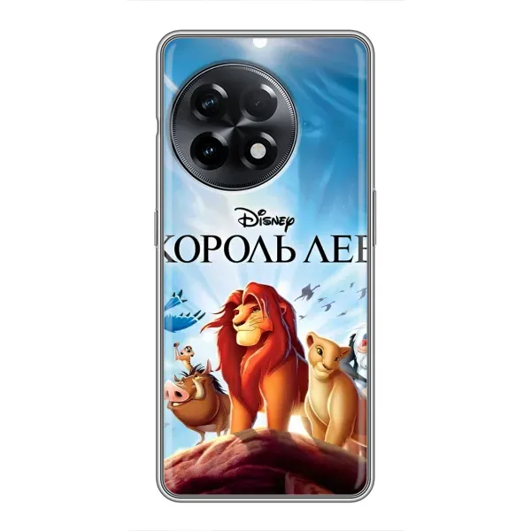 Чохол з принтом «Постер Король Лев» для OnePlus 11 Pro