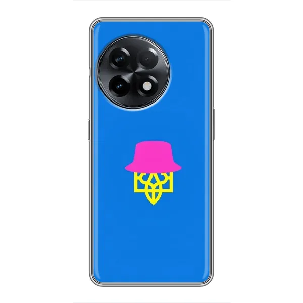 Чохол з принтом «Шапка на гербу» для OnePlus 11 Pro Чохол з принтом «Шапка на гербу» для OnePlus 11 Pro