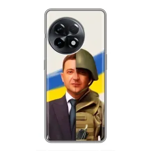 Чохол для OnePlus 11 Pro (AlphaPrint - с принтом Зеленського) (Зеленский солдат)