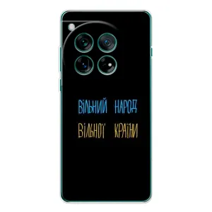 Чехлы Доброго вечора, ми за України для ВанПлюс 11Р (AlphaPrint) (Вільний Народ)