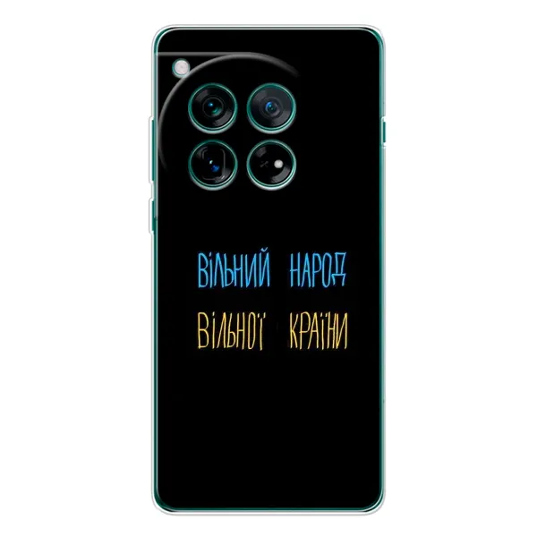Чехол с принтом «Вільний Народ» для OnePlus 11R