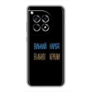 Чехлы Доброго вечора, ми за України для ВанПлас 12 Про (AlphaPrint) (Вільний Народ)