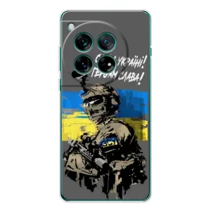Чехлы с картинкой ЗСУ для OnePlus 12 (AlphaPrint) (Героям Слава)