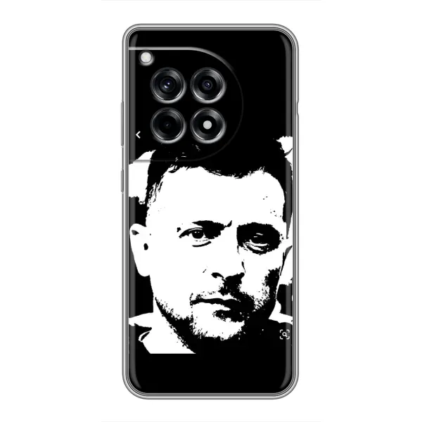 Чохол з принтом «Зеленский АРТ» для OnePlus 12R