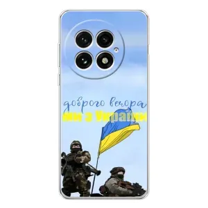 Чехлы Доброго вечора, ми за України для ВанПлас 13 (AlphaPrint) (Мы с Украины)