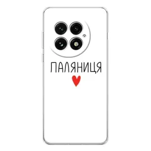 Чехлы Доброго вечора, ми за України для ВанПлас 13 (AlphaPrint) (Паляниця)