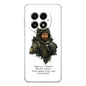 Чохли для OnePlus 13 с принтом Тараса Шевченко (AlphaPrint) (Шевченко воїн)