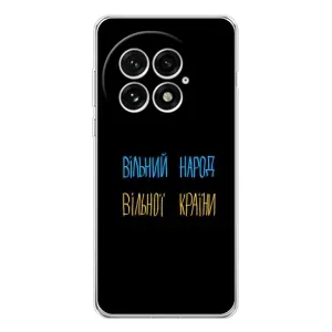 Чехлы Доброго вечора, ми за України для ВанПлас 13 (AlphaPrint) (Вільний Народ)