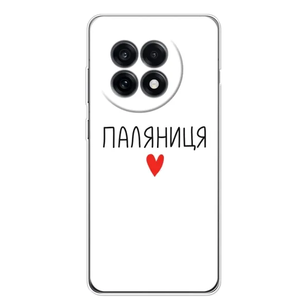 Чехол с принтом «Паляниця» для OnePlus 13R Чехол с принтом «Паляниця» для OnePlus 13R
