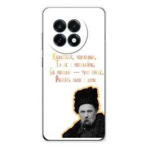 Чохли для OnePlus 13R с принтом Тараса Шевченко (AlphaPrint) (Т.Шевченко)