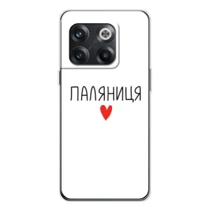 Чехлы Доброго вечора, ми за України для 13с (AlphaPrint) (Паляниця)