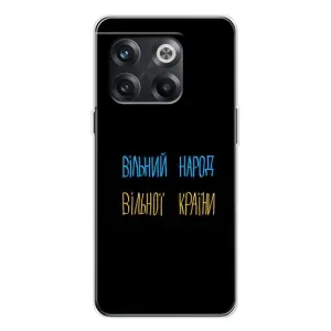 Чехлы Доброго вечора, ми за України для 13с (AlphaPrint) (Вільний Народ)