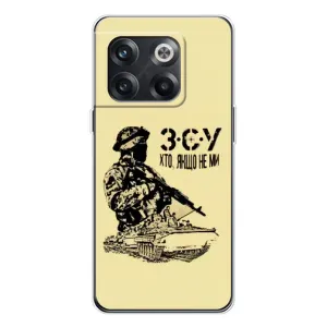 Чехлы с картинкой ЗСУ для OnePlus 13s (AlphaPrint) (З.С.У)