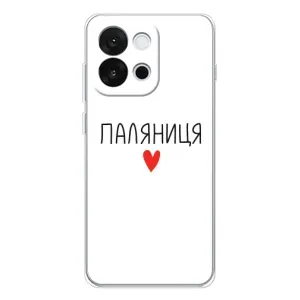 Чохли (Доброго вечора, ми за України) для 13Т (AlphaPrint) (Паляниця)