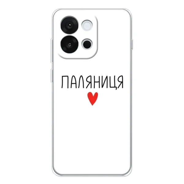 Чехол с принтом «Паляниця» для OnePlus 13T