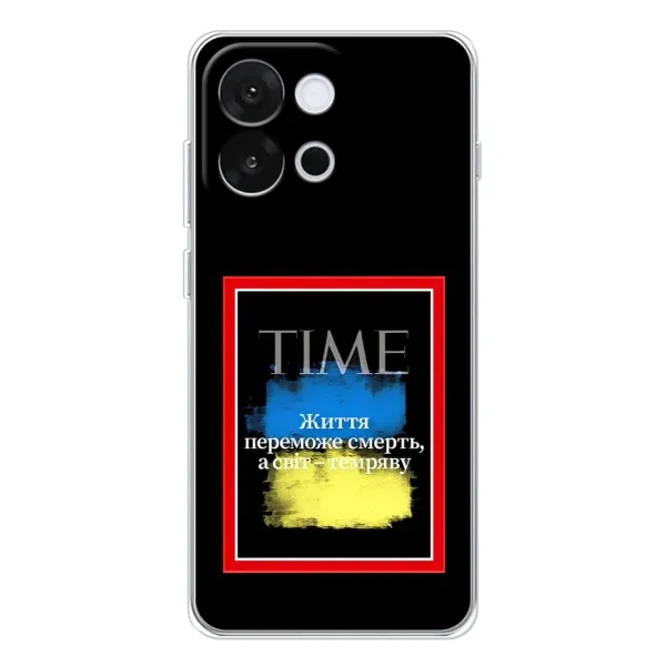 Чехол с принтом «Переможе добро» для OnePlus 13T