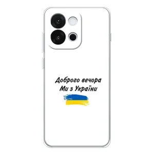 Чохли (Доброго вечора, ми за України) для 13Т (AlphaPrint) (З України)