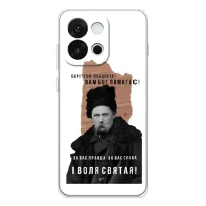Чохли для OnePlus 13T с принтом Тараса Шевченко (AlphaPrint) (Тарас Шевченко)