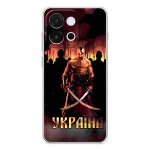 Українські, патріотичні Чохли для 13Т (Україна)
