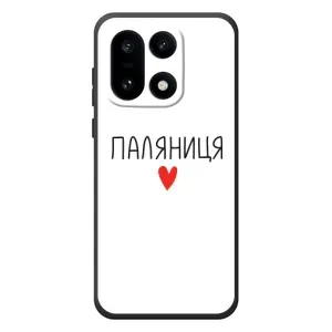 Чохли (Доброго вечора, ми за України) для OnePlus 15 (AlphaPrint) (Паляниця)