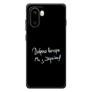 Чехлы Доброго вечора, ми за України для Один Плюс пятнадцать Р (AlphaPrint) (Ми с Украины)