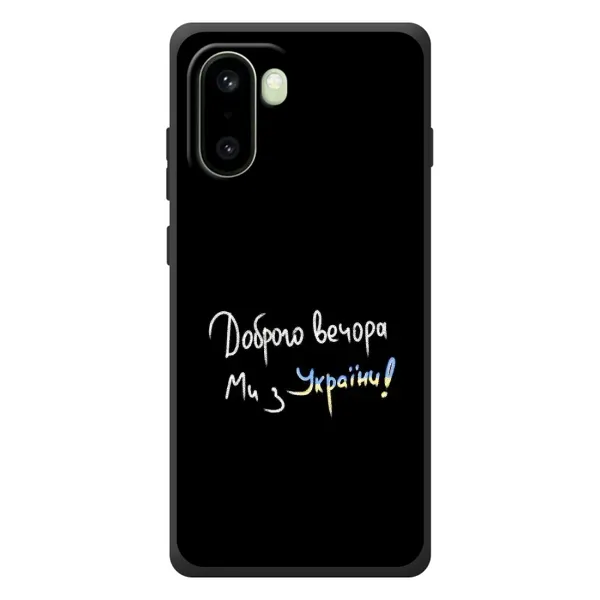 Чехол с принтом «Ми с Украины» для OnePlus 15R