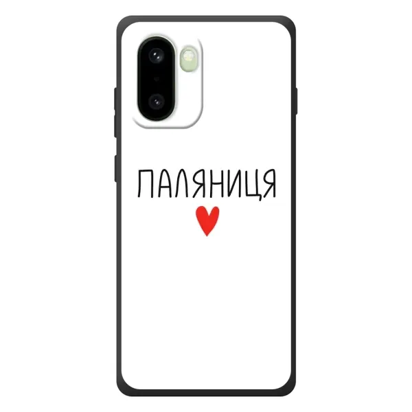Чехол с принтом «Паляниця» для OnePlus 15R