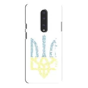 Чехлы для OnePlus 7 Pro  Укр. Символика (AlphaPrint) (Герб из букв)