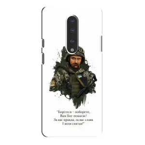 Чехлы для OnePlus 7 Pro с принтом Тараса Шевченко (AlphaPrint) (Шевченко воин)