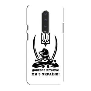Чохли (Доброго вечора, ми за України) для ВанПлюс 7 (AlphaPrint) (Доброго вечора)