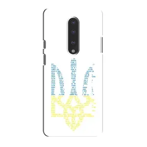 Чохли для OnePlus 7 Укр. Символіка (AlphaPrint) (Герб з букв)