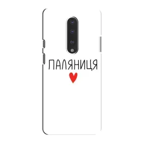 Чохли (Доброго вечора, ми за України) для ВанПлюс 7 (AlphaPrint) (Паляниця)