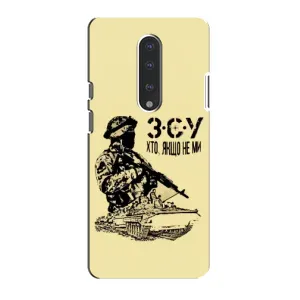 Чехлы с картинкой ЗСУ для OnePlus 7 (AlphaPrint) (З.С.У)