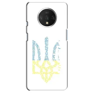 Чехлы для OnePlus 7T  Укр. Символика (AlphaPrint) (Герб из букв)