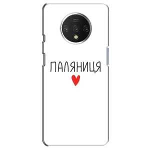 Чехлы Доброго вечора, ми за України для ВанПлас 7Т (AlphaPrint) (Паляниця)