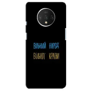 Чехлы Доброго вечора, ми за України для ВанПлас 7Т (AlphaPrint) (Вільний Народ)