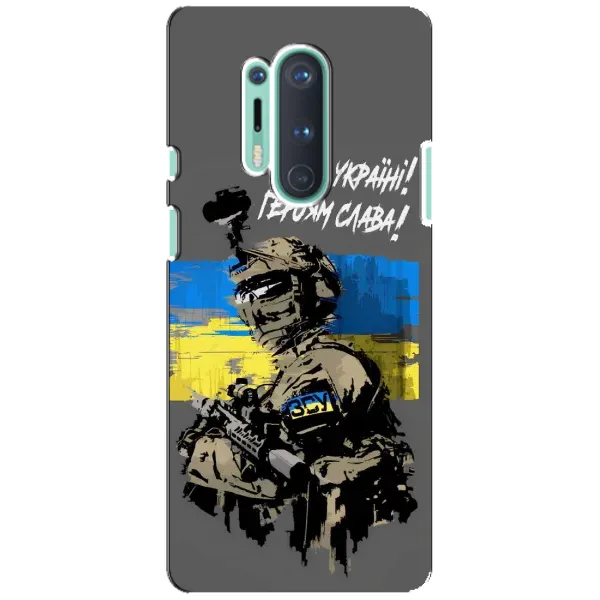 Чохол з принтом «Героям Слава» для OnePlus 8 Pro