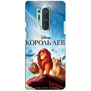 Чехол Король лев на ВанПлас 8 Про (Постер Король Лев)