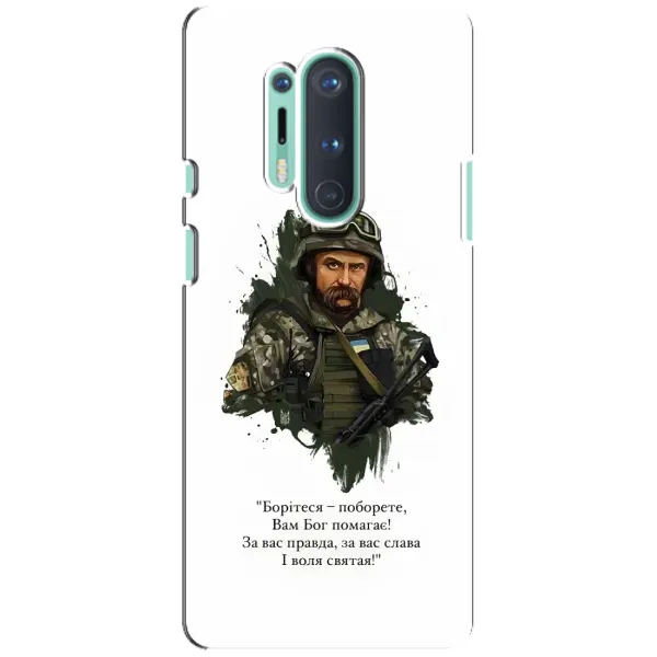 Чохол з принтом «Шевченко воїн» для OnePlus 8 Pro