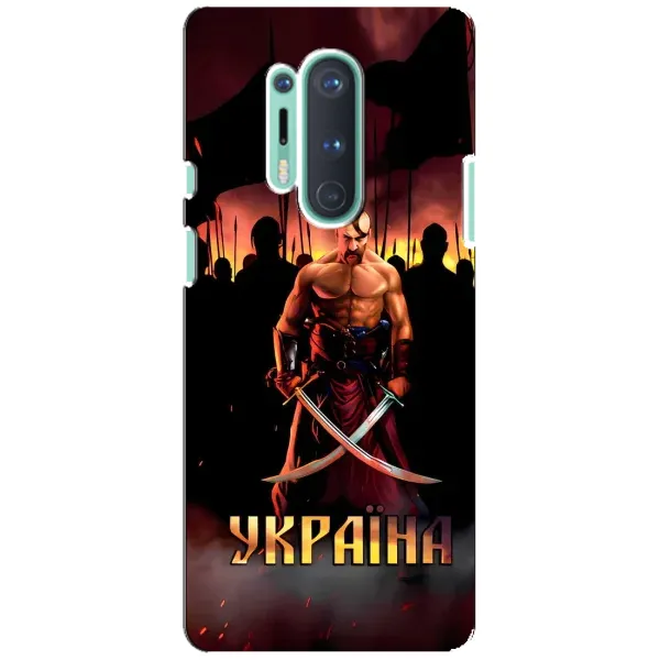 Чехол с принтом «Украина» для OnePlus 8 Pro